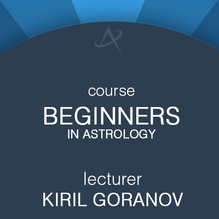 Beginners course Summer 2021